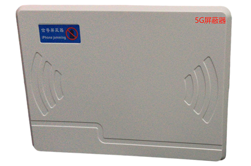 城关经济型移动通信干扰器7路