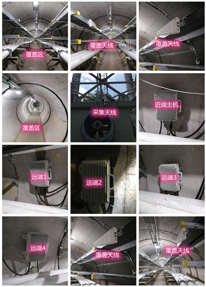  城关电力管廊覆盖天线方案案例